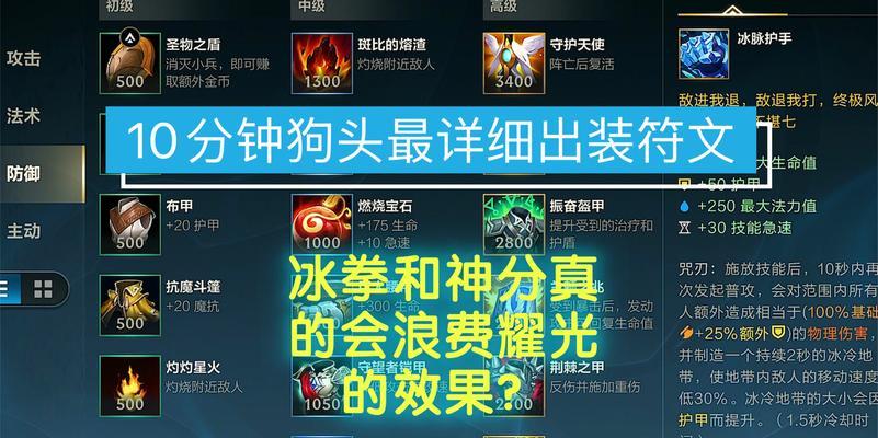 英雄联盟新狗牌如何展示？展示新狗牌的操作步骤是什么？