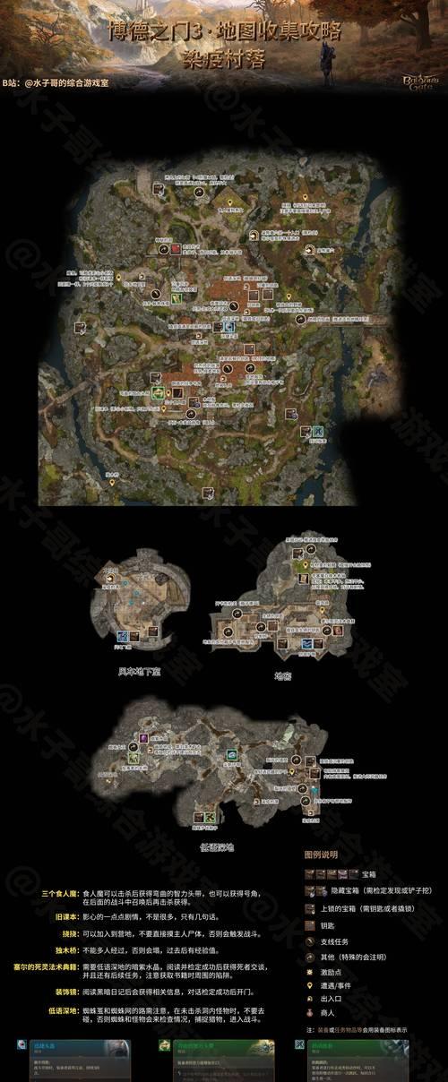 诅咒之地的进入方法是什么？诅咒之地有什么特别之处？