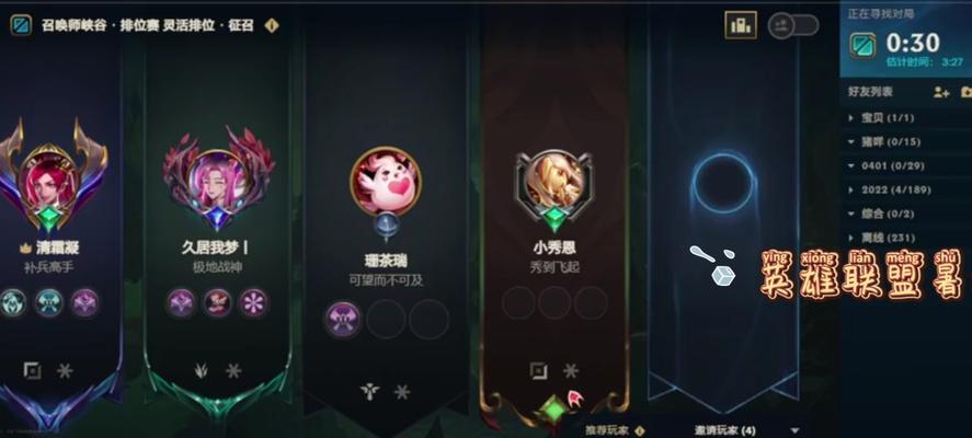 在英雄联盟中英雄跳舞的触发条件是什么？
