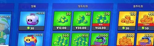 法商装备获取途径有哪些？