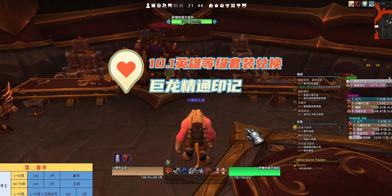 魔兽世界大红区进入副本的步骤是什么？需要什么条件？