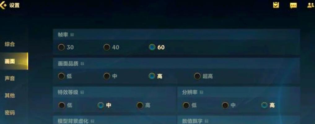 英雄联盟新手操作指南？如何自定义设置操作？