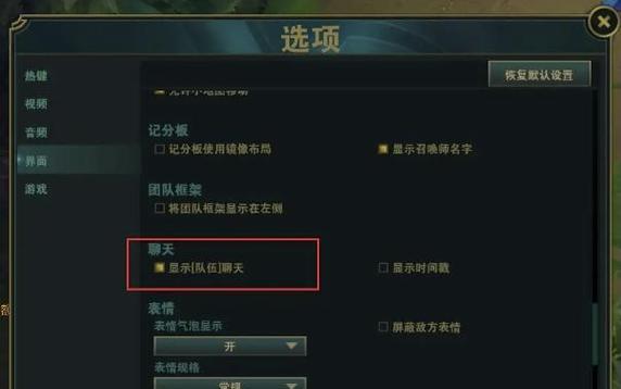 英雄联盟新手操作指南？如何自定义设置操作？