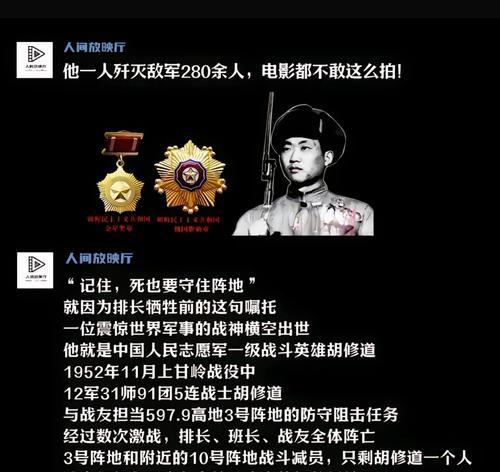 不投降英雄的原因和策略是什么？