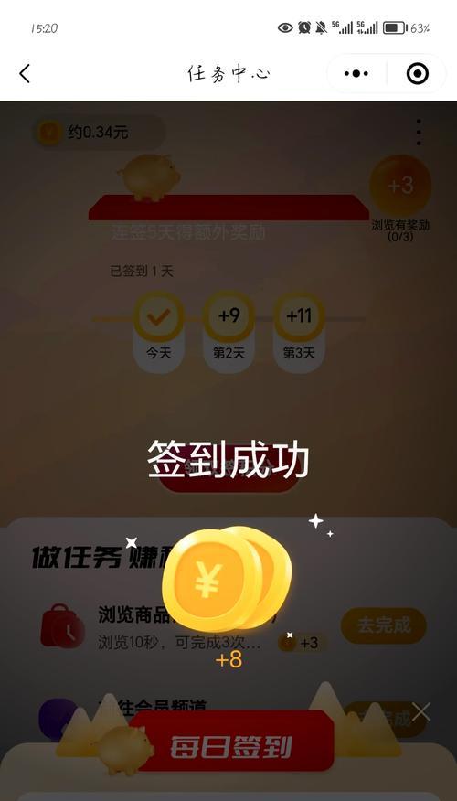 王者荣耀积分购买的流程是怎样的？