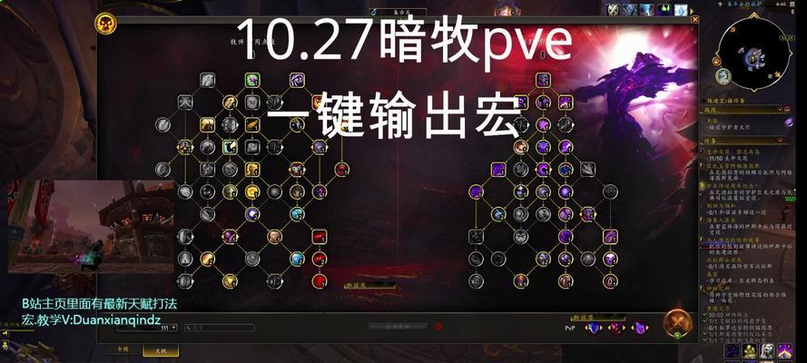 魔兽世界中角色方向控制方法是什么？如何在游戏中快速转向？