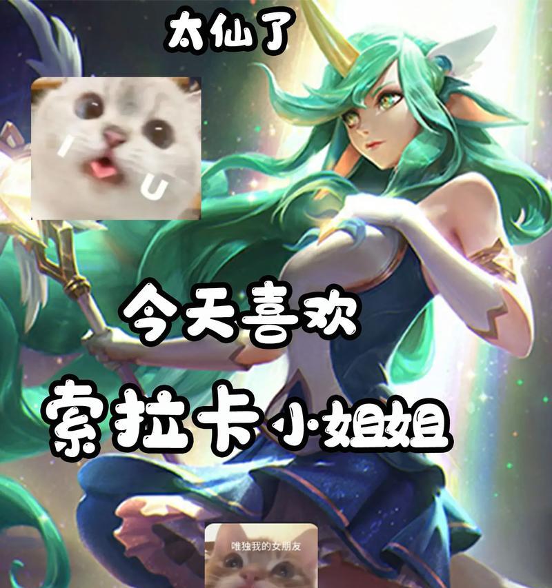 英雄联盟挂件如何开启？开启挂件有哪些步骤？