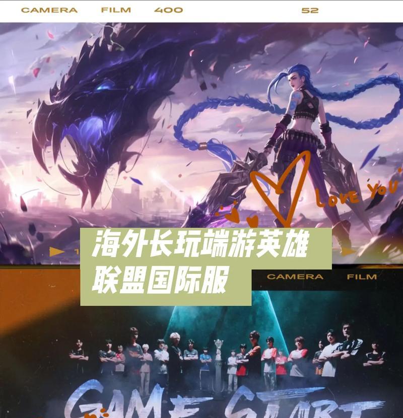 英雄联盟卡3帧的原因是什么？如何解决游戏卡顿问题？