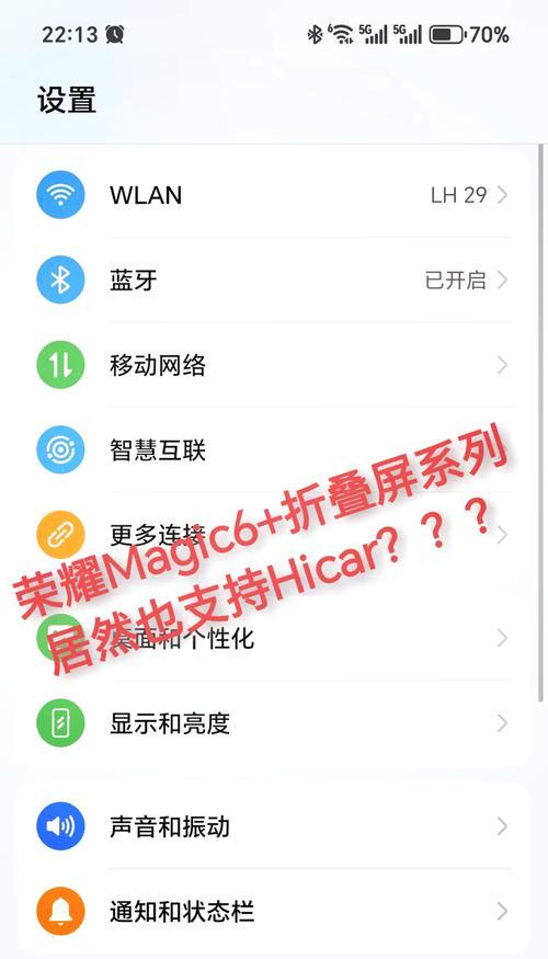王者荣耀手机绑定步骤是什么？