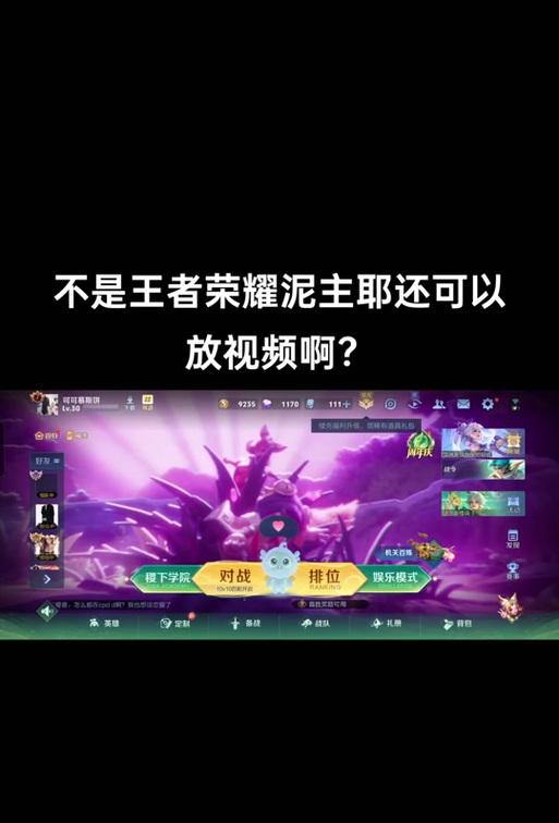 王者荣耀手机绑定步骤是什么？