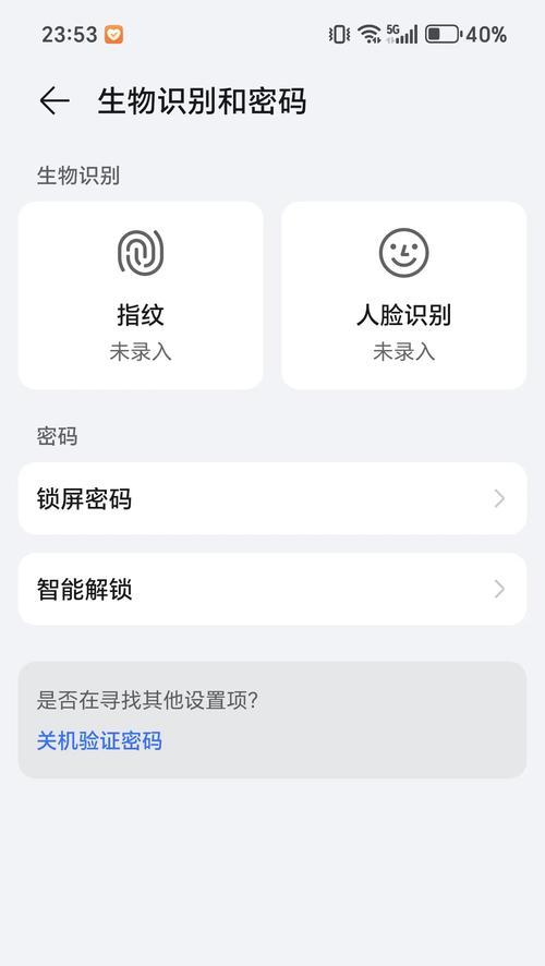 王者荣耀手机绑定步骤是什么？