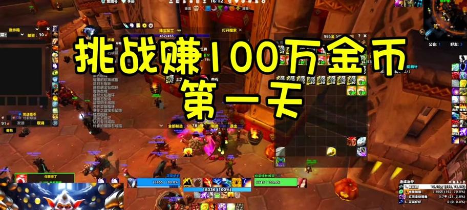 魔兽中矿物怎样卖出好价钱？有哪些销售技巧？
