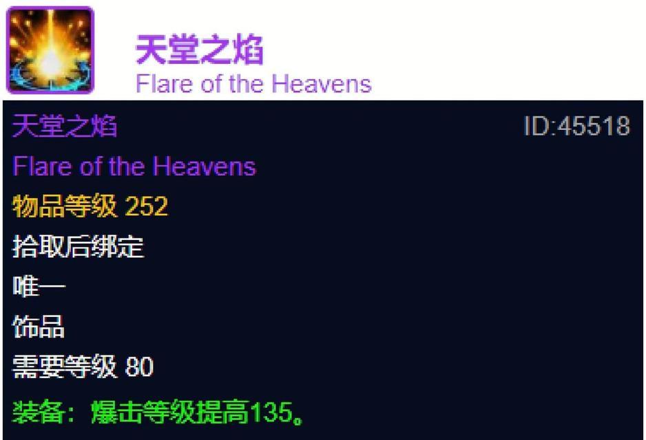 魔兽中矿物怎样卖出好价钱？有哪些销售技巧？
