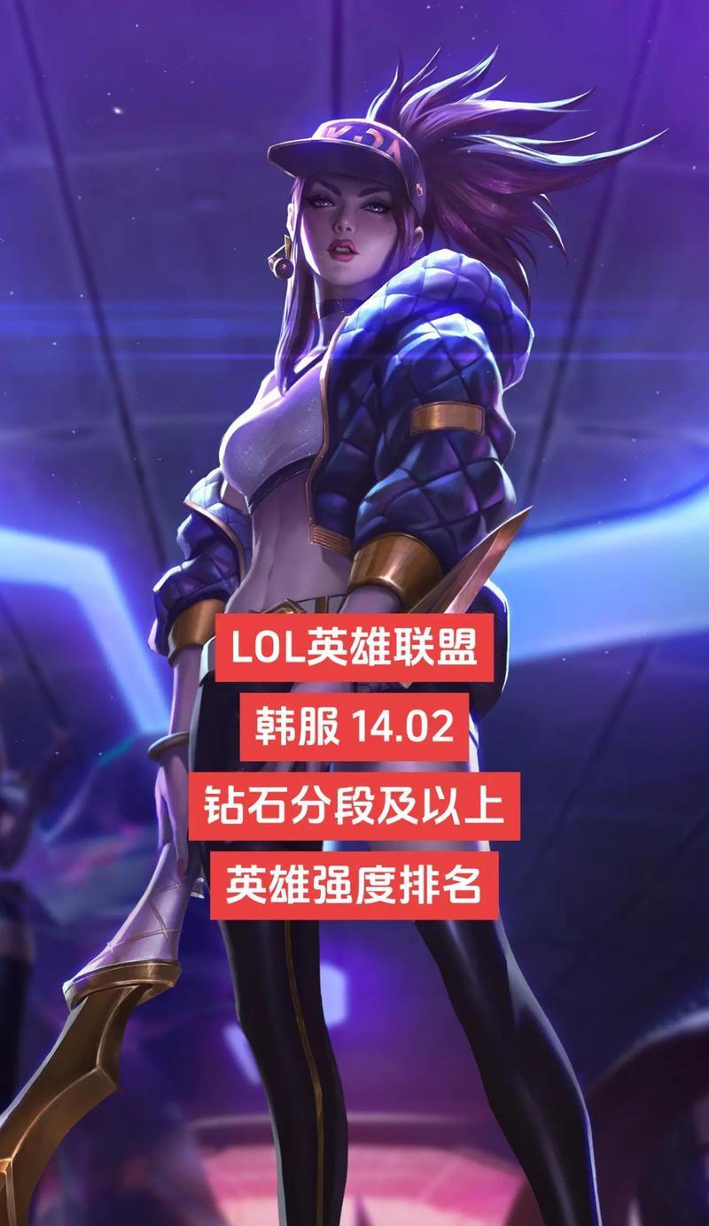 韩服英雄联盟的匹配规则有哪些不同？