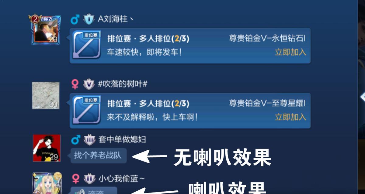王者荣耀中挚友功能有何作用？