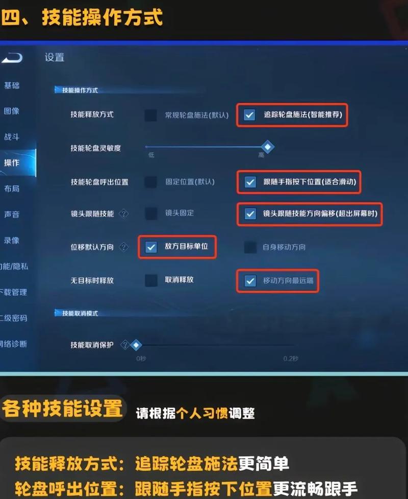 王者荣耀中远近战的玩法有何不同？如何根据距离选择合适的英雄？