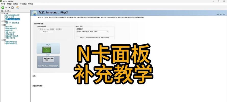 魔兽全屏设置方法是什么？