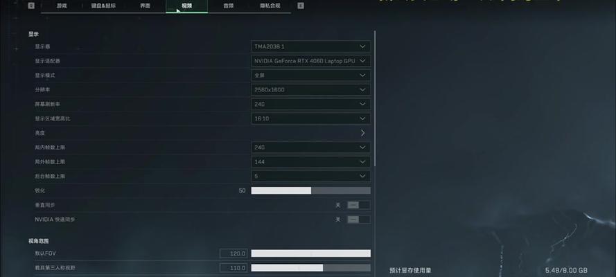魔兽全屏设置方法是什么？