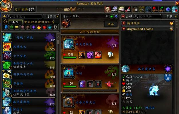 魔兽r2快速升级方法有哪些？需要哪些条件？