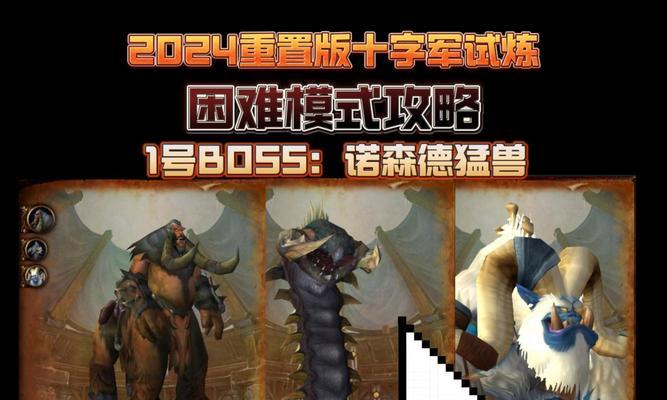 魔兽世界史诗难度的进入条件是什么？如何准备才能挑战史诗？