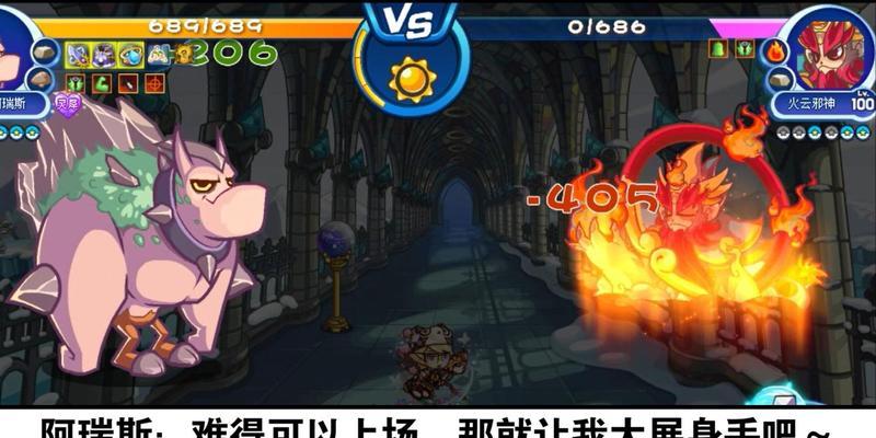 加入洛克王国阿瑞斯战队的条件是什么？