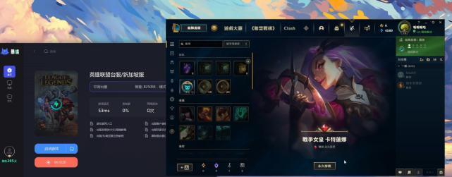 玩英雄联盟时为何会黑屏？可能的原因有哪些？