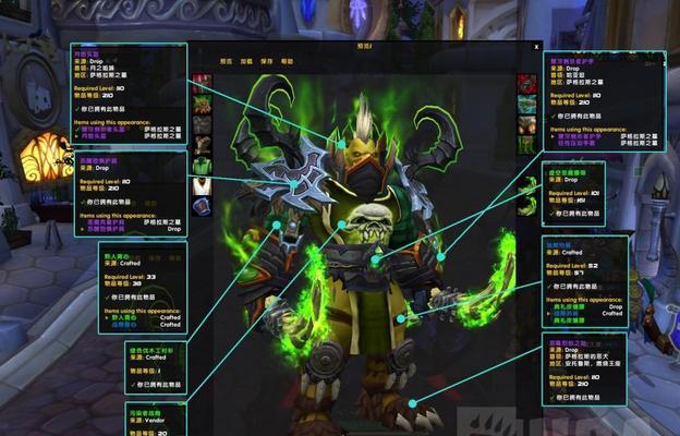 魔兽世界幻化缺少神器如何解决？