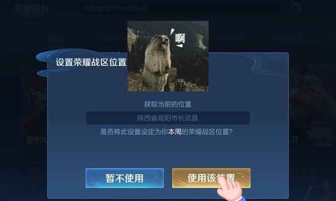 如何开启王者荣耀的荣耀战区功能？