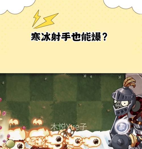 寒冰射手的技能连招是什么？