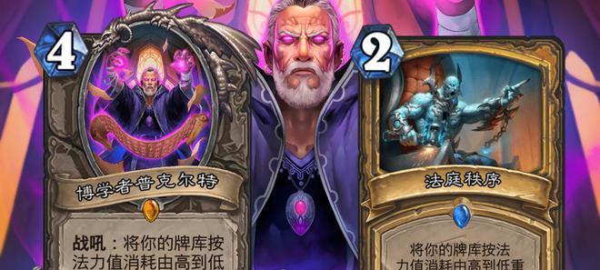 瓦斯琪尔的路线是什么？