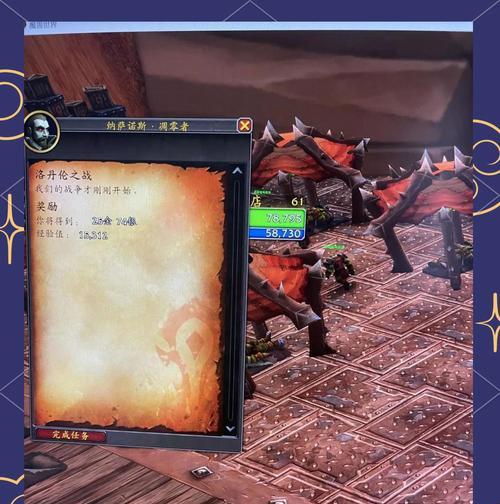魔兽世界诱惑之能任务完成方法是什么？
