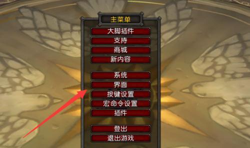 魔兽世界中弹出广告声音如何关闭？还有其他广告设置选项吗？