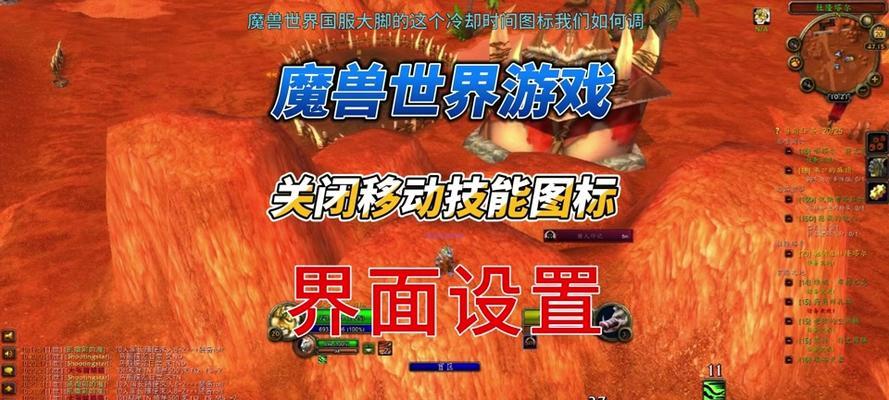 魔兽世界中弹出广告声音如何关闭？还有其他广告设置选项吗？