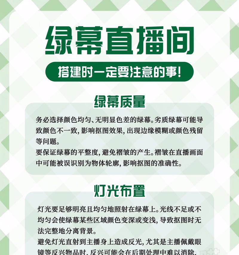 PIG一键卖绿装的方法是什么？一键卖绿装有什么好处？