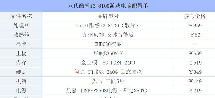安装英雄联盟需要哪些步骤？电脑配置要求是什么？