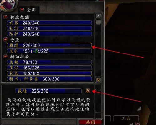 魔兽世界转移游戏盘的步骤是什么？