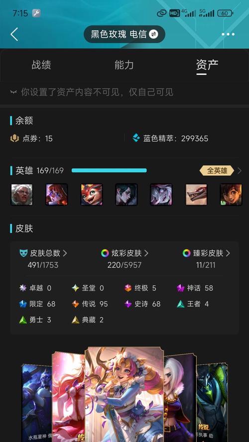 英雄联盟升级后不给引擎是什么原因？