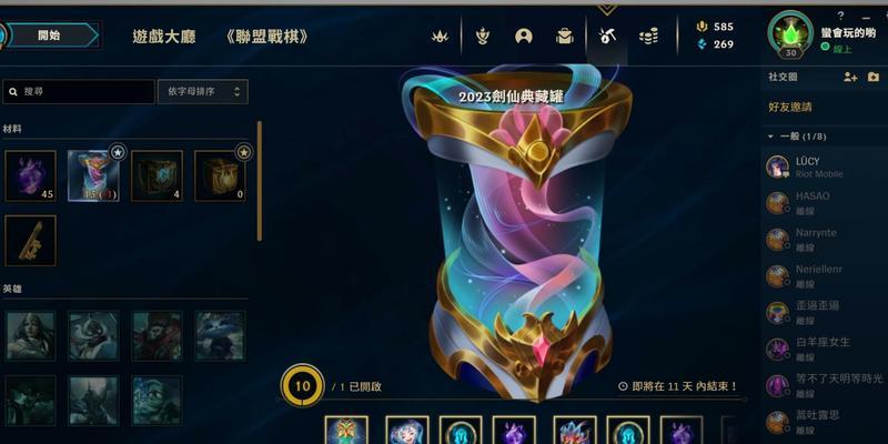 英雄联盟升级后不给引擎是什么原因？