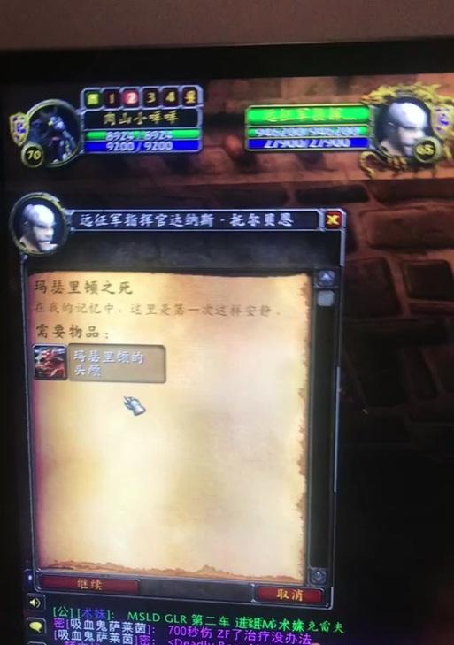 魔兽世界中回到副本位面的方法是什么？