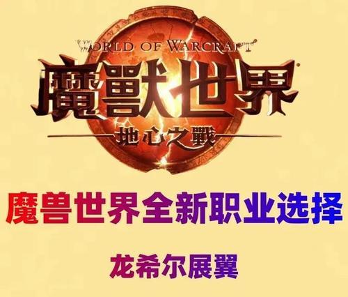 魔兽世界达人玩法技巧是什么？