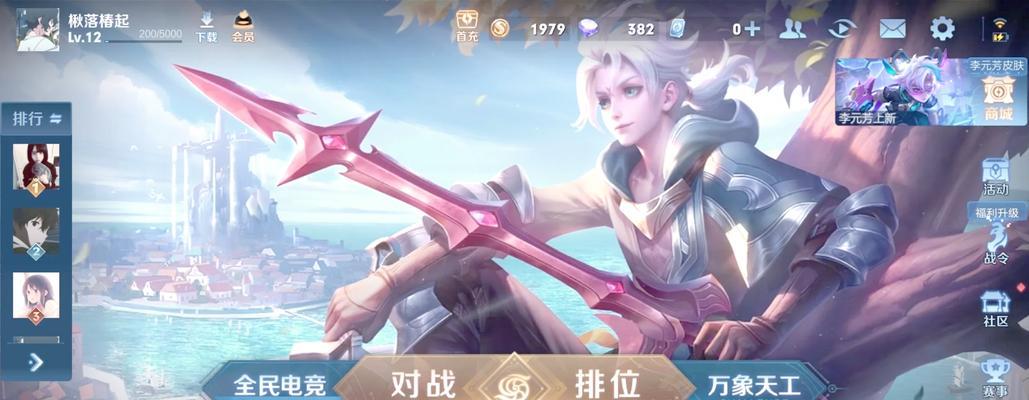 王者荣耀怎么玩别人的号？操作流程和注意事项有哪些？