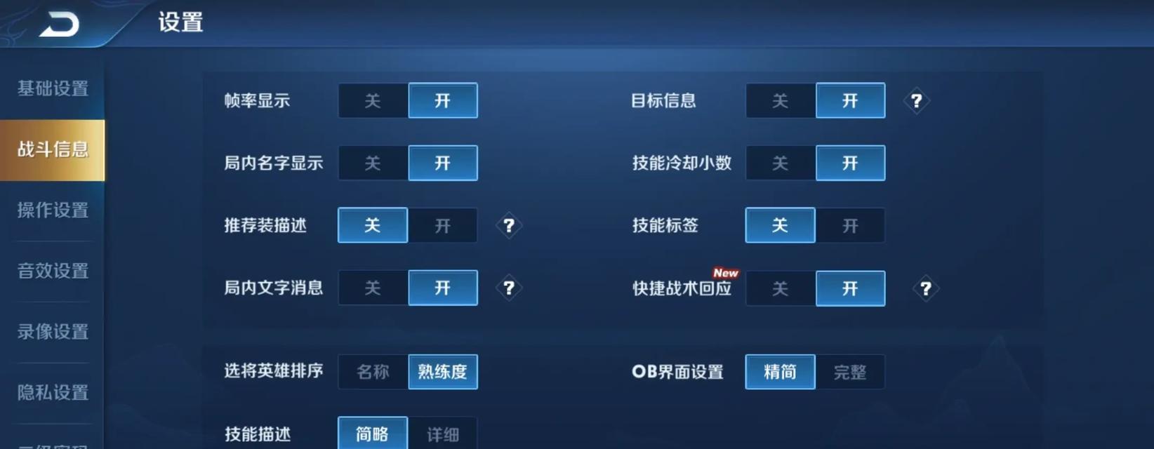 王者荣耀怎么玩别人的号？操作流程和注意事项有哪些？