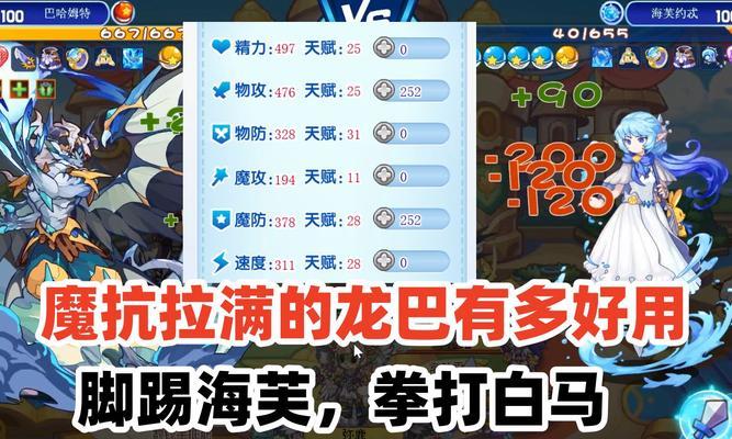 洛克王国对抗限制解决方法是什么？