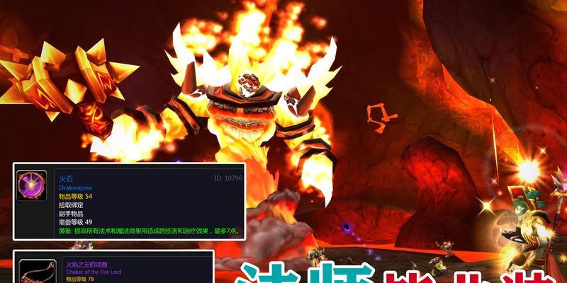 魔兽装备ID如何去除？去除装备ID的正确步骤是什么？