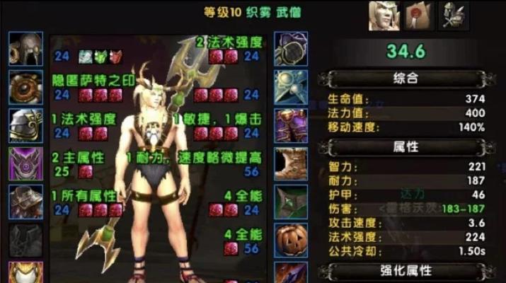 魔兽装备ID如何去除？去除装备ID的正确步骤是什么？
