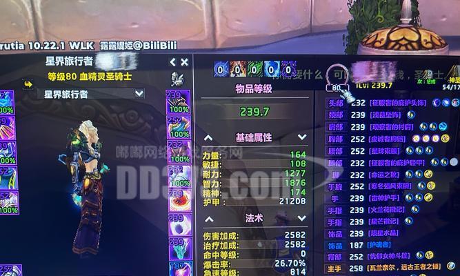 魔兽装备ID如何去除？去除装备ID的正确步骤是什么？