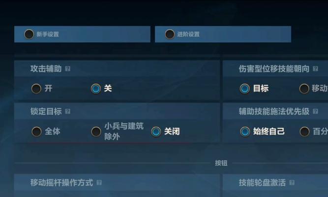 英雄联盟开局后如何快速重开游戏？