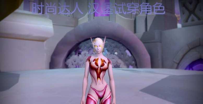 魔兽世界制作幻化的步骤是什么？需要哪些材料？