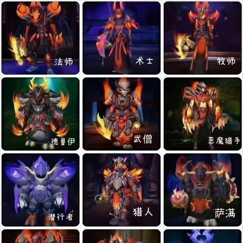 魔兽世界制作幻化的步骤是什么？需要哪些材料？