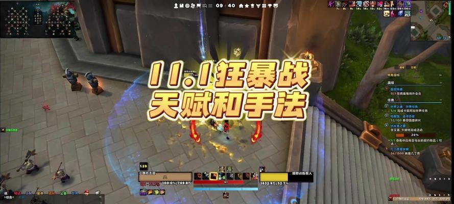 魔兽世界如何添加或修改嗜血音效？